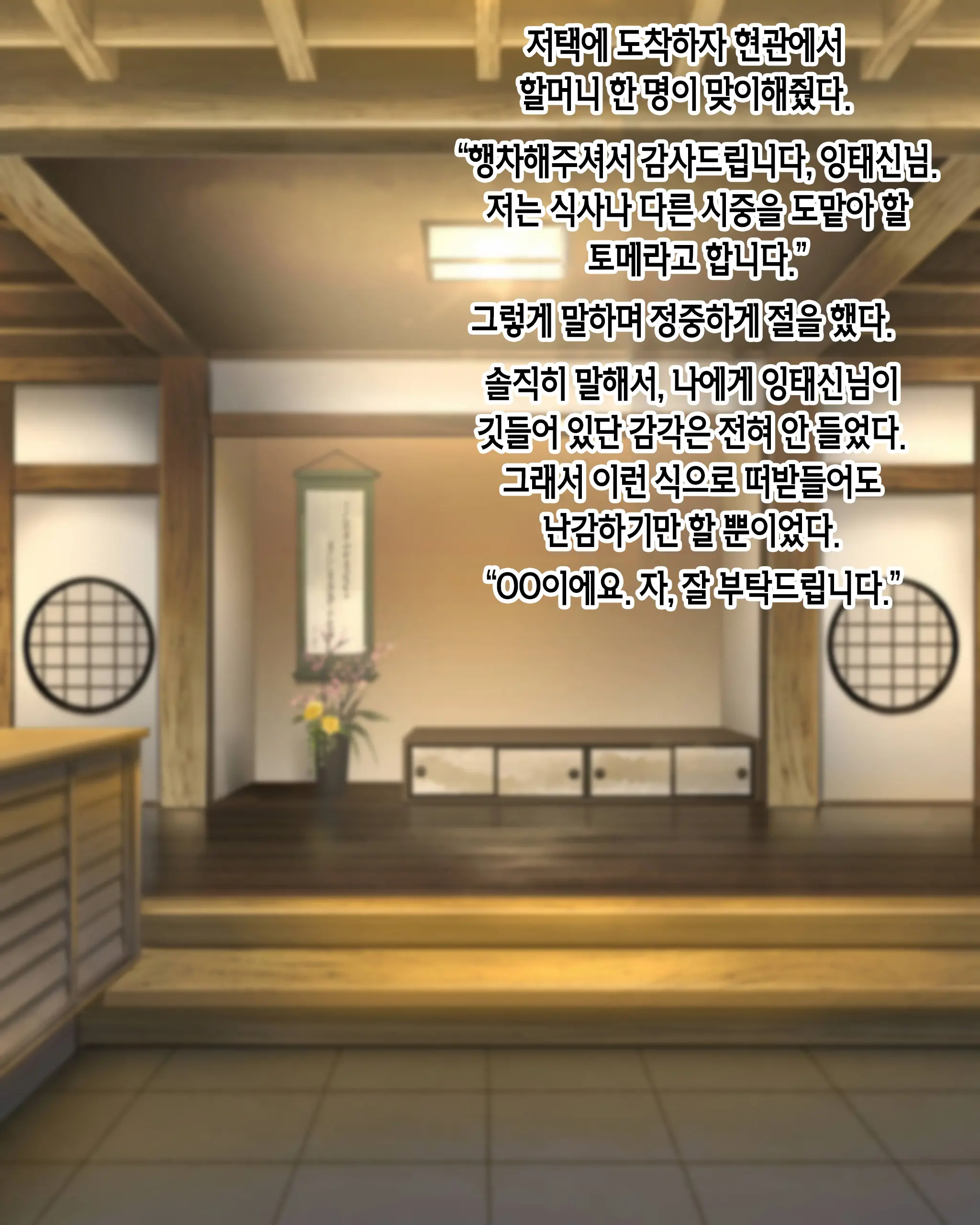 Mura No Fuushuu De Ryousaikenbo Na Bakunyuu Haha Ni Tanetsuke Sex Shimakuru Koto Ni Natta Boku | 마을 풍습으로 현모양처 폭유 엄마에게 마구잡이로 씨 뿌리기 섹스하게 된 나
